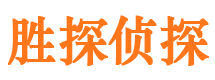 鼓楼侦探公司